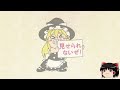 過去に作ったscp紹介動画まとめ【ゆっくり解説】【scp解説】【the_scp_foundation】【ゆっくり朗読】