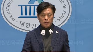 [현장연결] 민주당, 한덕수 '거부권 행사' 관련 입장 발표 / 연합뉴스TV (YonhapnewsTV)