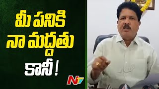 Kukatpally MLA Madhavaram Krishna Rao Appreciates Hydra but at the Same Time..! | Ntv