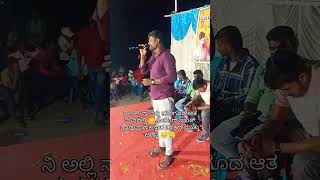 ನಾ ಅಲ್ಲಿ ನೀ ಇಲ್ಲಿ ಮರಗುದ ಆತ ಮನದಲ್ಲಿ Na Alli Ni Elli Muttu s Halyal New Janapada Song #janapada