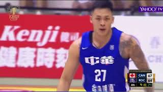 [2019瓊斯盃] ［中華隊］7/14  周儀翔  22pts 5rb 4as Full Highlights vs UBC加拿大