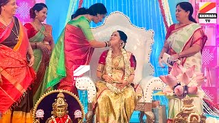 ಲಕ್ಷ್ಮೀ ಬಾರಮ್ಮ ನಟ ಚಂದು ಗೌಡ ಪತ್ನಿ ಸೀಮಂತ ಶಾಸ್ತ್ರ | chandu gowda wife preganant Ceremony | KannadaTv
