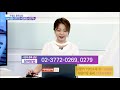 이데일리tv 주식챔피언쇼 06월 19일 금요일 방송 한국알콜 하나머티리얼즈 뉴트리