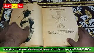 আবারো নিয়ে এলাম সতী লজ্জাতুন্নেছা তাবিজের কিতাব নিয়ে, বশীকরণ কাজের গুরু বিদ্যার কিতাব অর্ডার করুন