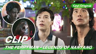 Clip: Zhao Li Is The Mole! | The Ferryman · Legends of Nanyang EP20 | 灵魂摆渡·南洋传说 | iQiyi Original