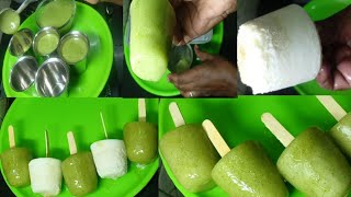 ஐஸ் ஐஸ் மாங்கா ஐஸ், குச்சி ஐஸ், பால் ஐஸ் வாங்க வாங்க/ Milk and Mango  Ice cream recipe in Tamil