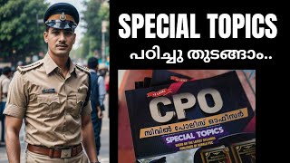 SPECIAL TOPICS 🔥 പഠിച്ചു തുടങ്ങാം....🛑Rootz വക ഒരു 5 ബുക്ക് നിങ്ങൾക്ക് ഇരിക്കട്ടെ...#cpo #wcpo