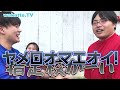 【聞け！文系】早慶の理系が過小評価されすぎで怒ってます。【wakatte tv】 1103