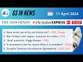 11 APRIL 2024 - GS in NEWS | Daily Current Affairs | UPSC | Connecting CAF`s & GS