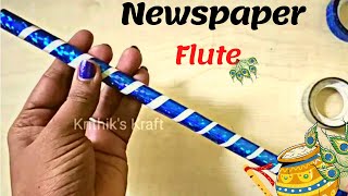 How to Make Krishna Flute Using Newspaper | Bansuri | Paper Craft | Krishna Janmashtami Decoration