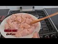 chicken curry recipe وصفة الدجاج بالكاري