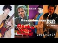 22 12 7 eddie mendenhall piano kosuke sawada bs kazuaki yokoyama ds ro hasegawa ts osaka