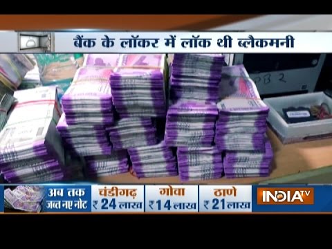 Income Tax Officials Seizes Rs 10 Crore Cash From Bank Locker In ...