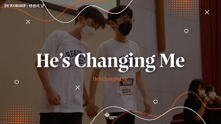 He's Changing Meㅣ아이엠워십