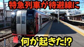 栄生駅○○事故による逝っとけダイヤ発動⁉新安城駅で起きたこと #railway #train #名鉄 #chaos #4k