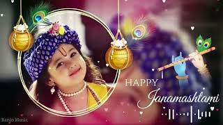 જન્માષ્ટમી સ્ટેટ્સ💫Happy Janmashtami WhatsApp Status 2022