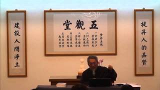 【心靈環保講座】2015.02.15 單德興菩薩:我打禪家走過