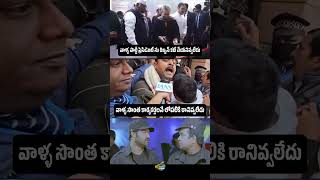 మీరు జీవితాంతం కాంగ్రెస్ కోసం పోరాడిన, మీకే దక్కే ఫలితం మాత్రం ఇదే మిత్రమా!#Scamgress