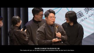 2023金點設計頒獎典禮精彩回顧 GPDA Ceremony in Review