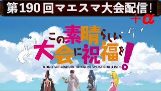 【スマブラSP】3連勝したら名前が流れる専用部屋です【初見歓迎】