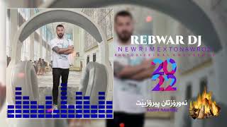 remix hawrami 2022 nawroztan piroz ڕیمێکس هەورامی 2022 نەورۆزتان پیرۆز