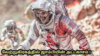 வேற்றுகிரகத்தில் ஜாம்பிகளின் அட்டகாசங்கள் !| Mr Voice Over |Movie Story & Review in Tamil