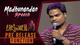 Madhunandan Speech @ Taxiwaala Pre Release Event | Vijay Deverakonda, Priyanka Jawalkar