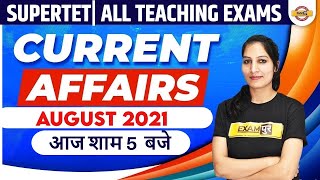 Super TET Current Affairs 2021 | Super TET Current Affairs Classes | Current Affairs by Anupam Mam
