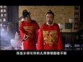 《萬曆首輔張居正》ep11 一代傳奇治國良相 唐國強 梅婷 馮遠征——歷史