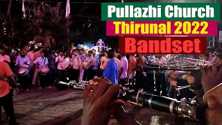 പുല്ലഴി പള്ളി തിരുനാള്‍ 2022 | Pullazhi Church Thirunal 2022 | Bandset