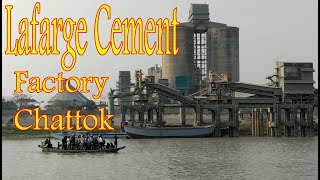 Lafarge  Cement factory in Chattak।  লাফার্জ সিমেন্ট  ফ্যাক্টরী ছাতক। ছাতক ফেরীঘাট