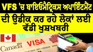 canada biometrics appointments new update | canada visa application | canada vfs news