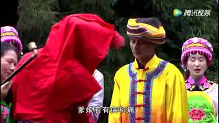 The Tujia ethnic group in Shizhu County \