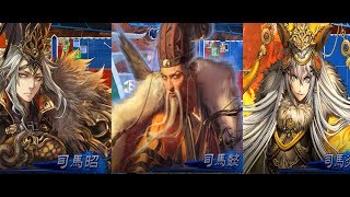 決闘陸抗VS司馬３世代　【三国志大戦】