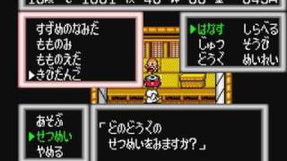 影龍の実況プレイ『桃伝ターボ』part6-1