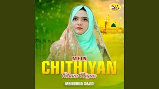 Chutian Gham Diyan