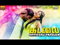 Kadalai Movie Trailer | Ma Ka Pa Anand | Aishwarya Rajesh | Sam C.S | P.Sagayasuresh | RajTelevision