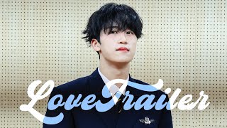 [4K] 241116 LUN8 'LOVE TRAILER' JUNWOO 준우 focus @팬싸인회