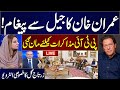 🔴Live | Govt, PTI 'Agree on Holding Unconditional Talks' | Nadeem Malik Break Big News | SAMAA TV