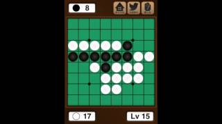 【プレイ動画】42対0で勝利。Lv15。 #リバーシLv99