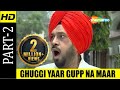 Ghuggi Yaar Gupp Na Maar Part 2 - Gurpreet Ghuggi - New Punjabi Comedy Movie - HD Movie 2018