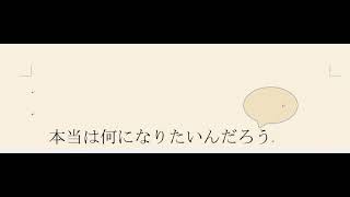 Kiroroの金城綾乃さんが初めて書いた曲『本当は何になりたいんだろう』