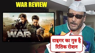 WAR मूवी को लेकर प्रतिक्रिया Jackie Shroff से | Tiger Shroff, Hrithik Roshan