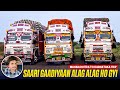 11 Truck Alag Alag Ho Gya || Jahan Ka Trip Complete | Full Night Gaurav Na Drive Kiya​​⁠ | Bangalore