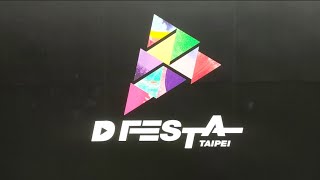 【VLOG】D'FESTA TAIPEI 2023 | 韓流特展 | TWICE | BTS | K-pop