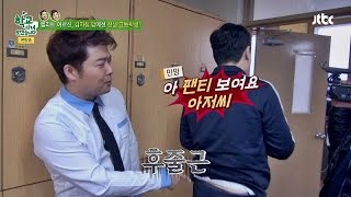 강용석 '봉숭아 학당' 맹구 빙의? \