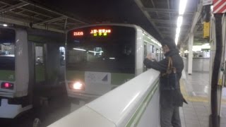 【第二弾‼】乃木坂46×山手線E231系『FromAQUA』トウ530編成 池袋駅発車！！