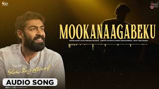 Mookanaagabeku | Audio Song | Ondu Sarala Prema Kathe | Vinay Rajkumar | Veer Samarth