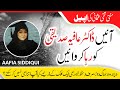 Let's release Dr. Aafia Siddiqui ! Just one click! Mufti Taqi Usmani's appeal