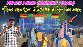 POWER MUSIC dhamaka Testing 🔥 শীতের রাতে ধুলো উড়িয়ে প্রমান দিলো দম আছে 😱 নতুন চমক নিয়ে সামনে goswami